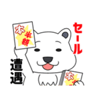 本せどりスタンプ（個別スタンプ：3）