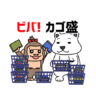 本せどりスタンプ（個別スタンプ：5）