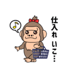 本せどりスタンプ（個別スタンプ：6）