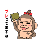 本せどりスタンプ（個別スタンプ：8）