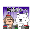 本せどりスタンプ（個別スタンプ：9）
