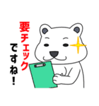 本せどりスタンプ（個別スタンプ：11）