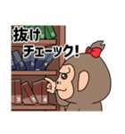 本せどりスタンプ（個別スタンプ：12）