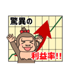 本せどりスタンプ（個別スタンプ：13）