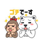 本せどりスタンプ（個別スタンプ：14）