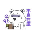 本せどりスタンプ（個別スタンプ：15）