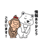 本せどりスタンプ（個別スタンプ：16）
