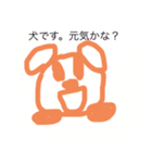 ぶたくんと愉快な仲間たち（個別スタンプ：2）