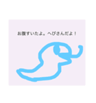 ぶたくんと愉快な仲間たち（個別スタンプ：5）
