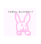 ぶたくんと愉快な仲間たち（個別スタンプ：6）