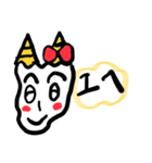 やぎーんだよ（個別スタンプ：2）