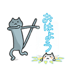 にひきのねこ《毎日使える》カラフル！（個別スタンプ：1）