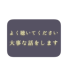 布教の前置き（個別スタンプ：1）