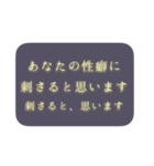 布教の前置き（個別スタンプ：3）