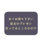 布教の前置き（個別スタンプ：6）