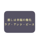 布教の前置き（個別スタンプ：8）