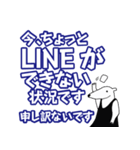 本当に毎日使える！スタンプ集です（個別スタンプ：14）