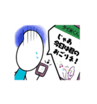 仲良しお米ブラザーズ（個別スタンプ：11）