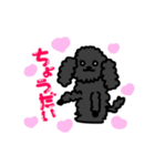 かわいーくちゃん！（個別スタンプ：1）