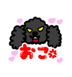 かわいーくちゃん！（個別スタンプ：8）