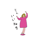 ゆるゆるゆるな日常（個別スタンプ：1）