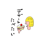 ゆるゆるゆるな日常（個別スタンプ：13）