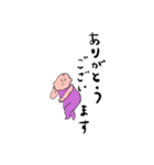 ゆるゆるゆるな日常（個別スタンプ：23）