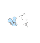 普段使い どうぶつたち2（個別スタンプ：1）