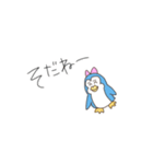 普段使い どうぶつたち2（個別スタンプ：2）