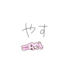 普段使い どうぶつたち2（個別スタンプ：4）
