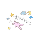普段使い どうぶつたち2（個別スタンプ：6）