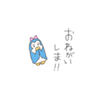 普段使い どうぶつたち2（個別スタンプ：10）