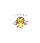 普段使い どうぶつたち2（個別スタンプ：13）