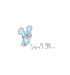 普段使い どうぶつたち2（個別スタンプ：14）