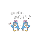 普段使い どうぶつたち2（個別スタンプ：16）