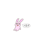 普段使い どうぶつたち2（個別スタンプ：17）
