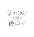 普段使い どうぶつたち2（個別スタンプ：18）