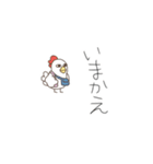 普段使い どうぶつたち2（個別スタンプ：19）