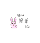 普段使い どうぶつたち2（個別スタンプ：20）
