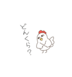 普段使い どうぶつたち2（個別スタンプ：24）