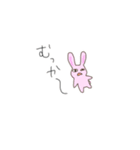 普段使い どうぶつたち2（個別スタンプ：26）