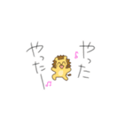 普段使い どうぶつたち2（個別スタンプ：27）