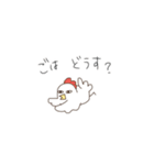 普段使い どうぶつたち2（個別スタンプ：30）