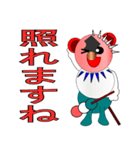 串団子丸（個別スタンプ：9）