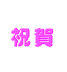 中国語(繁体字)→日本語 自動翻訳スタンプ（個別スタンプ：18）