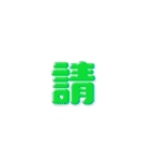 中国語(繁体字)→日本語 自動翻訳スタンプ（個別スタンプ：19）