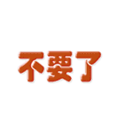 中国語(繁体字)→日本語 自動翻訳スタンプ（個別スタンプ：23）