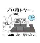 ブラック企業 社畜ウサギ1（個別スタンプ：11）