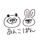 あんこぱん（個別スタンプ：2）