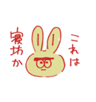 あんこぱん（個別スタンプ：9）